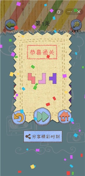 方块之城app