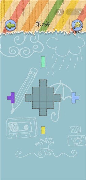 方块之城app