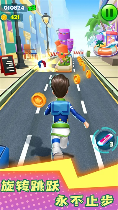 地下跑酷app