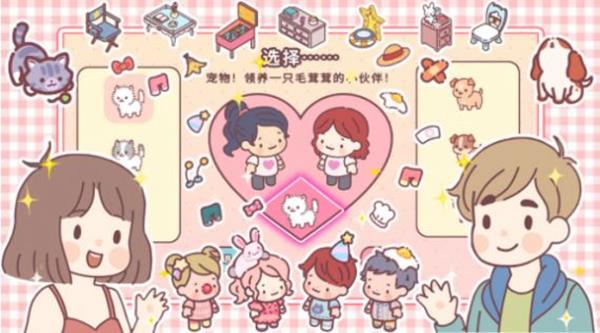 小可爱模拟器app
