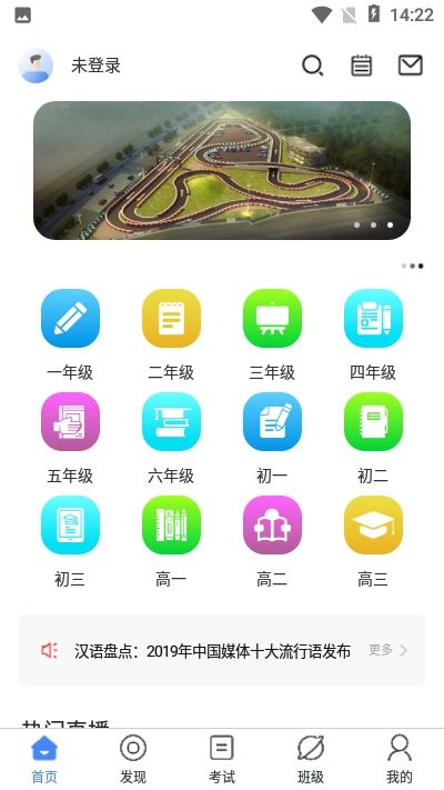 天天粒学