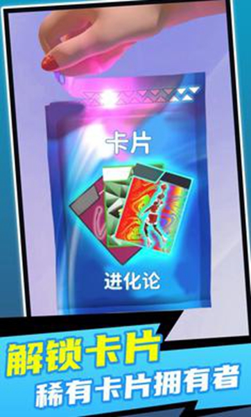 画片进化论2023