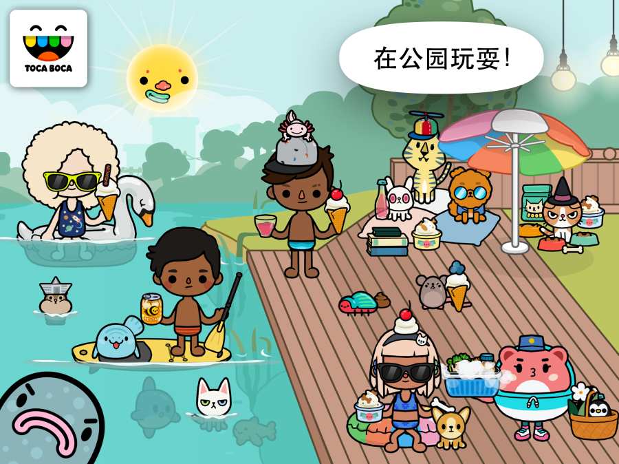 托卡生活宠物app