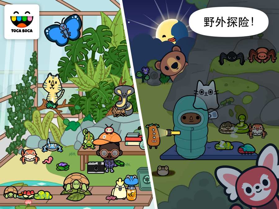 托卡生活宠物app