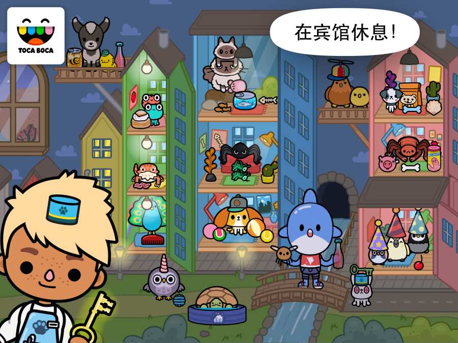 托卡生活宠物app