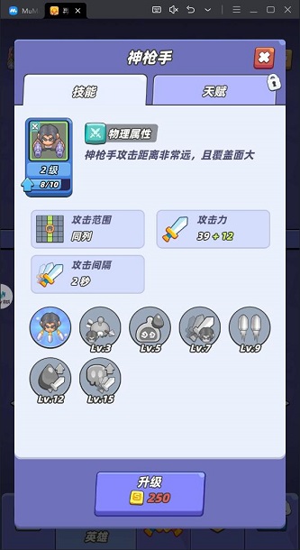 再过一关