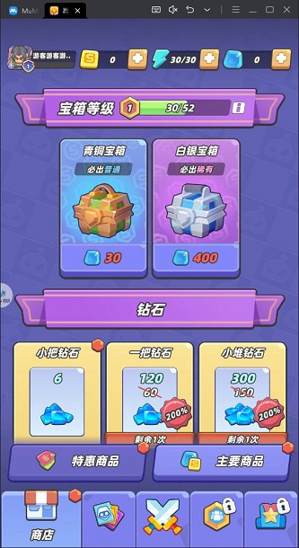 再过一关