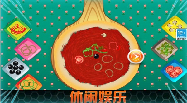 超级美食外卖app