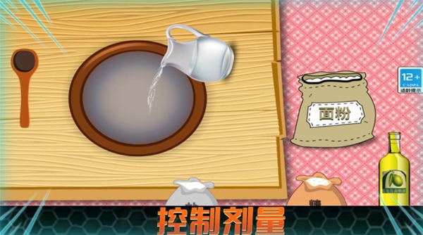 超级美食外卖app