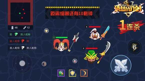 愤怒的刀剑app