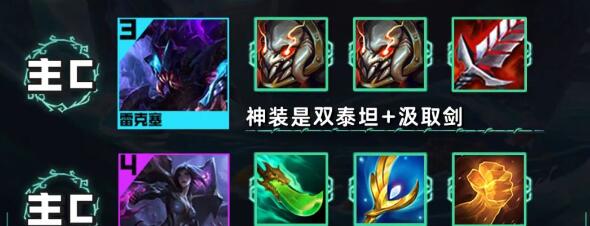 云顶之弈s9.5万伤挖掘机阵容装备搭配
