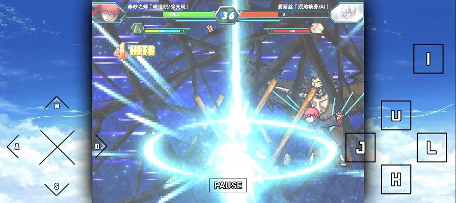 死神VS火影冷颜改