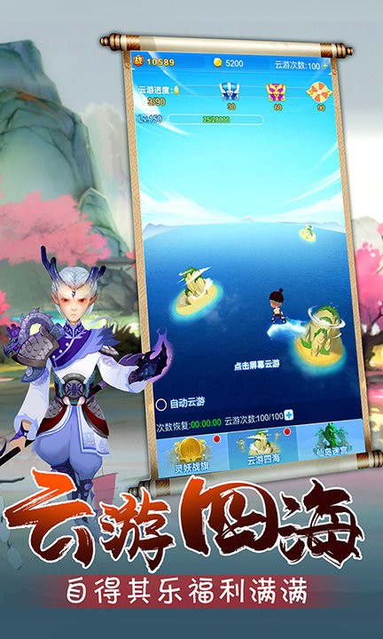 开心宝贝塔防app