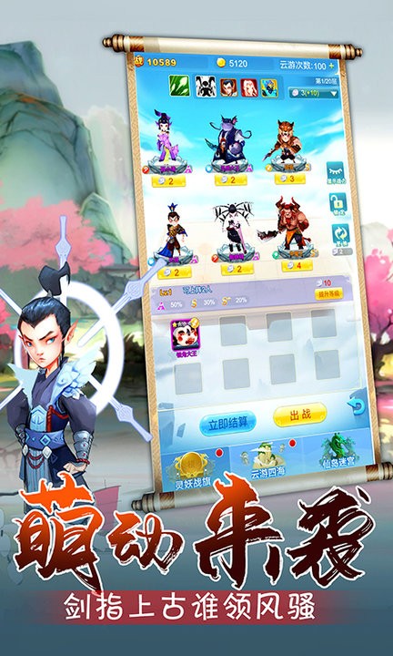 开心宝贝塔防app