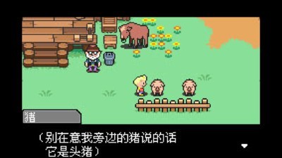 地球冒险3app
