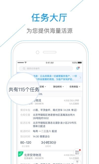 存图大师2023