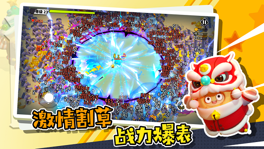 锤子大作战app2023