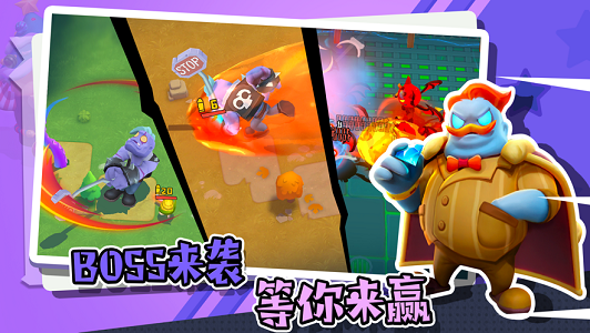 锤子大作战app2023