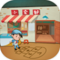 有间小卖部app