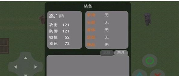 文斐惊魂app