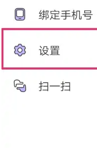 hello语音游戏模式在哪退出