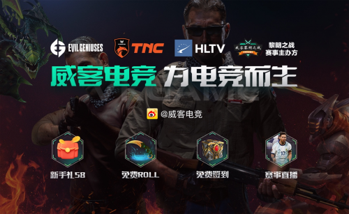 威客电竞Dota2 TI12小组赛前瞻：Spirit称霸A组，AR出线希望巨大，LGD躺赢小组赛