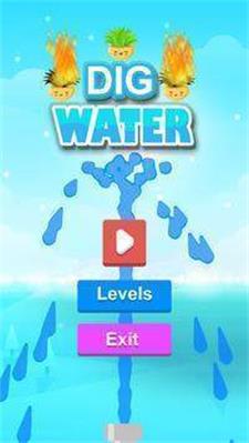 挖水救生app
