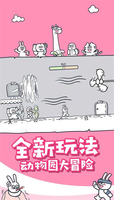 神奇动物派对