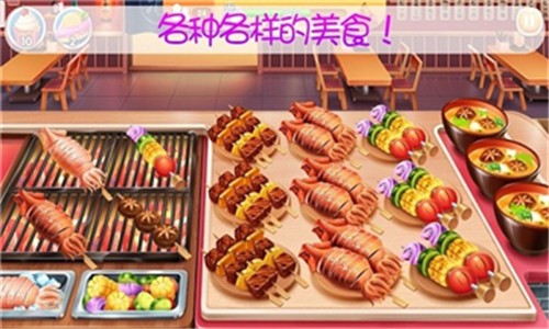 宝宝美食烹饪2023