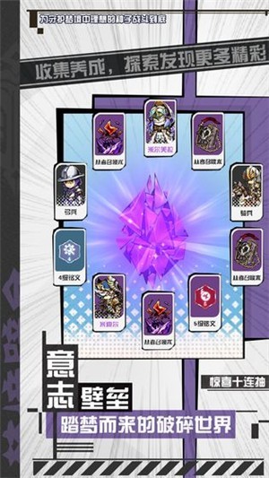 梦境壁垒app