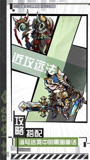 梦境壁垒app