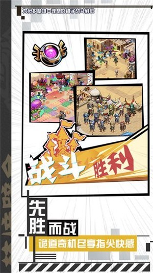 梦境壁垒app