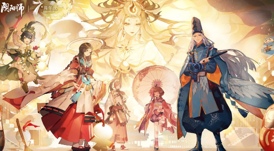阴阳师神代终局版本特惠礼包多少钱