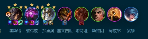 云顶之弈4术士赌卡牌阵容好玩吗