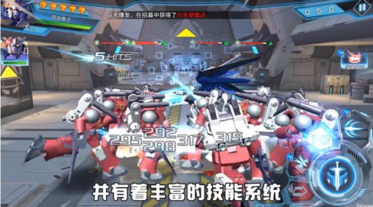 敢达荣光之战app