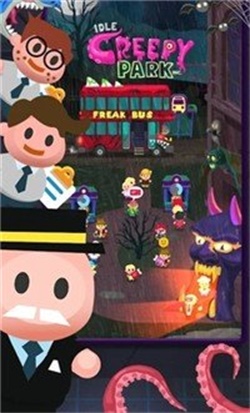 爬行公园公司app