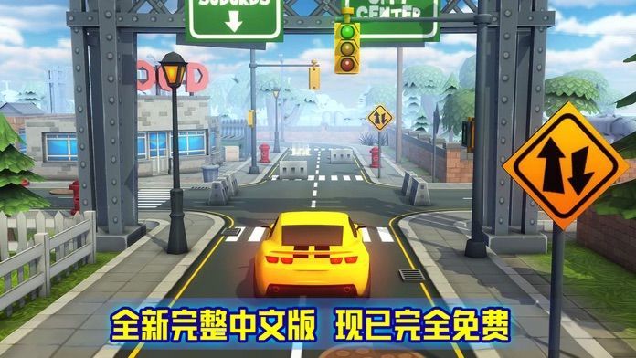 天天开车2023