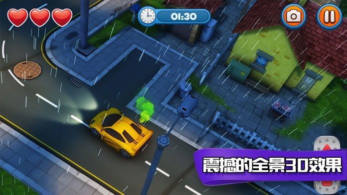 天天开车2023