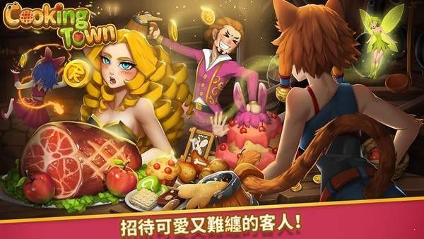 美食烹饪小镇2023