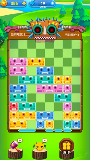 意大利方块app
