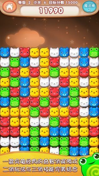 疯狂拼拼乐app