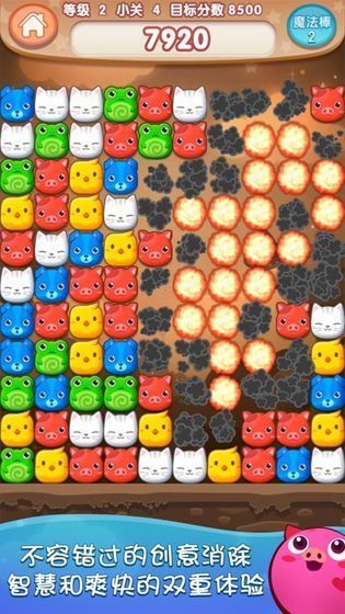 疯狂拼拼乐app
