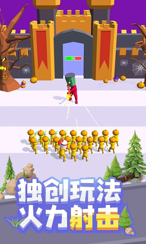 突突特工app
