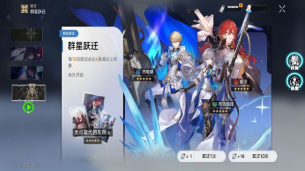 星穹铁道抽卡模拟器app