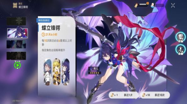 星穹铁道抽卡模拟器app
