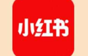 2023小红书双十一买买节什么时候开始
