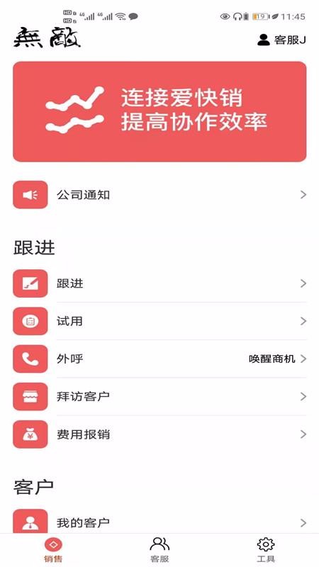 布谷云app