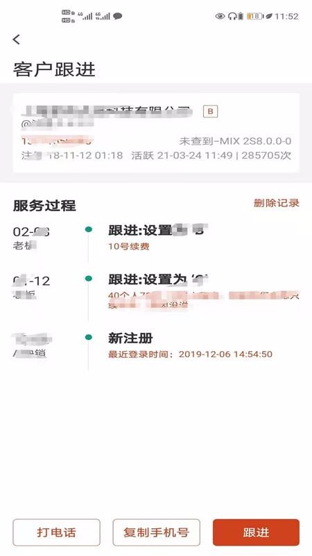 布谷云app