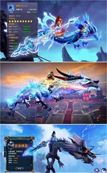 缥缈仙道决app