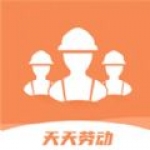 天天劳动app